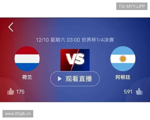 世界杯最新赛况实时更新与精彩比分直播全程追踪中心 - 副本 - 副本